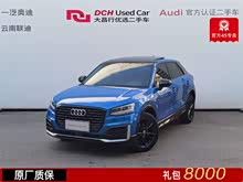 �µ�Q2L 2020�� 35 TFSI ��ȡ������