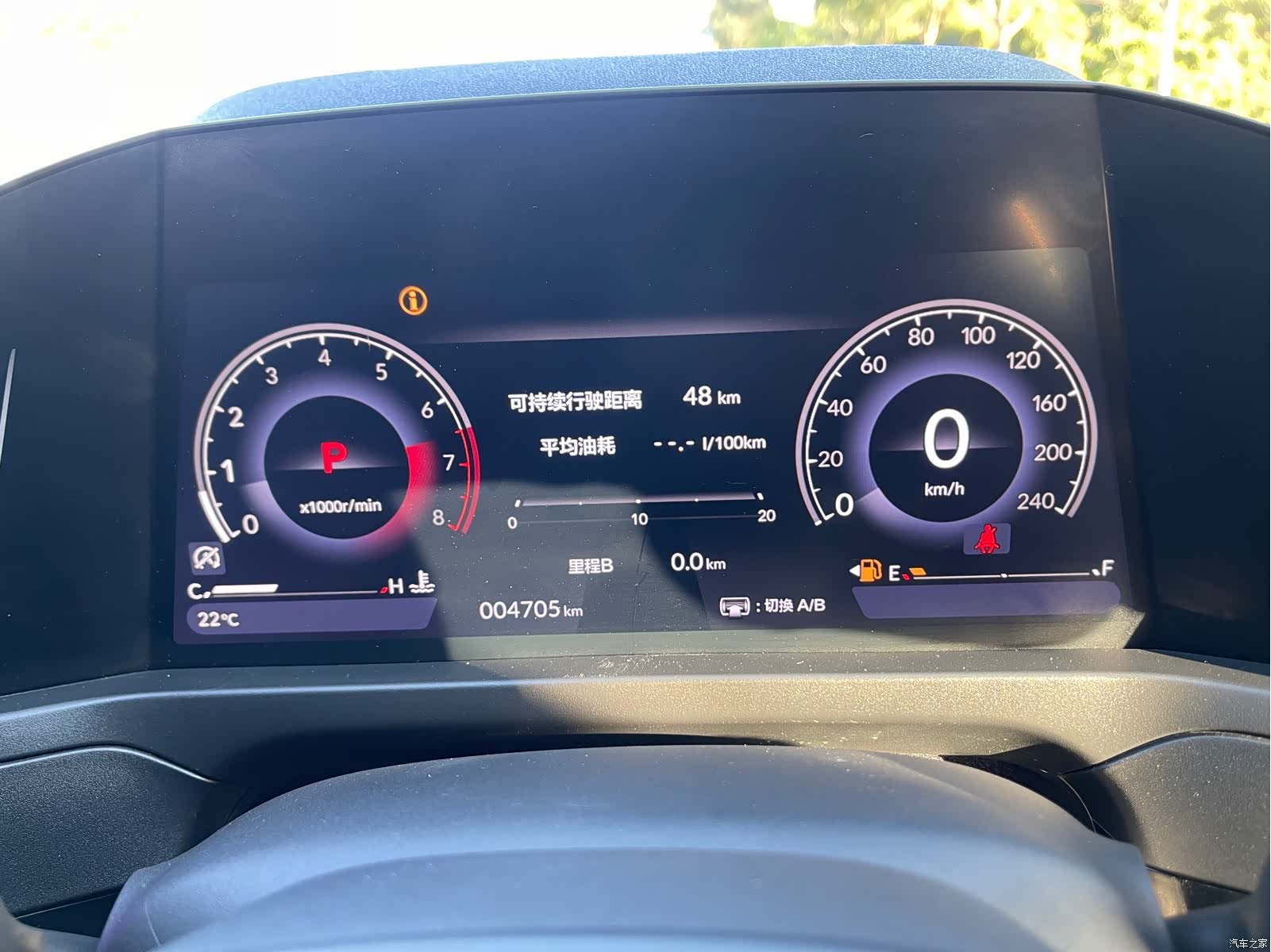 Honda Inspire, 2025 23