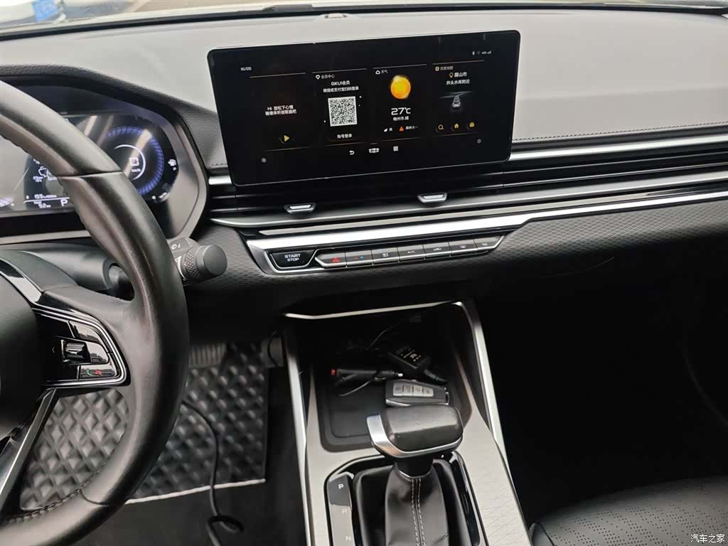 Geely Emgrand, 2023 13