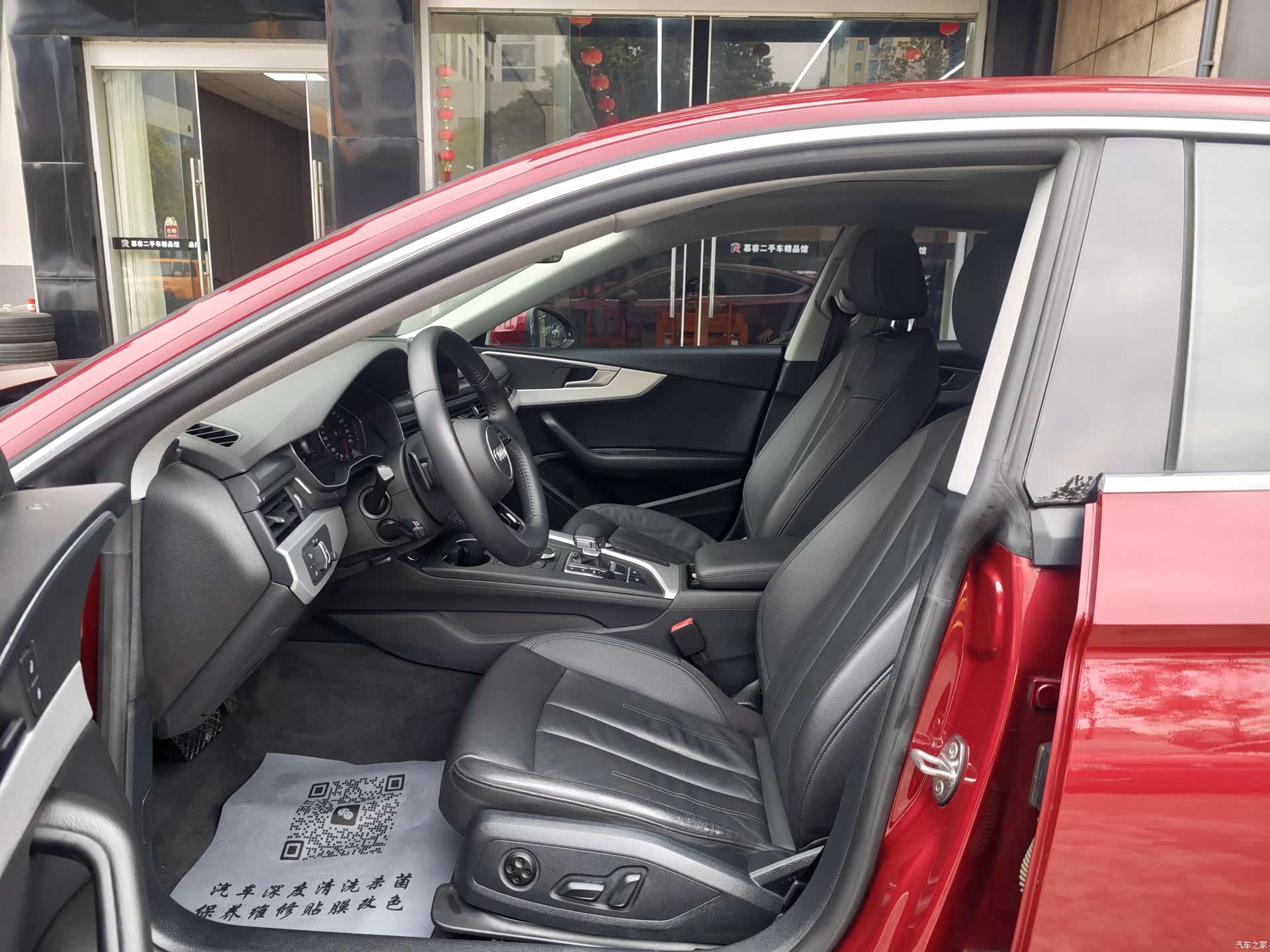 Audi A5, 2018 6