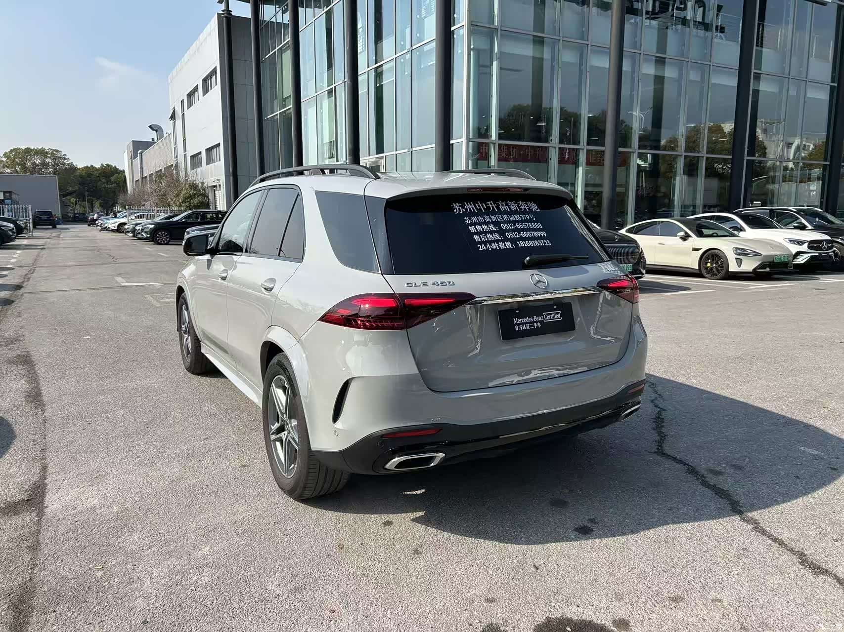 Mercedes-Benz GLE, 2024 7
