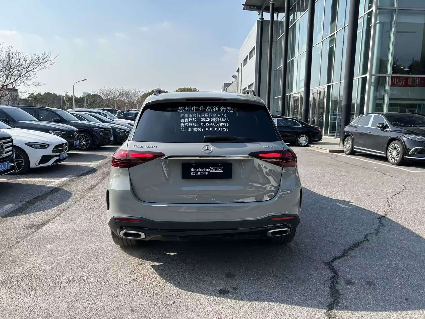 Mercedes-Benz GLE, 2024 все фото