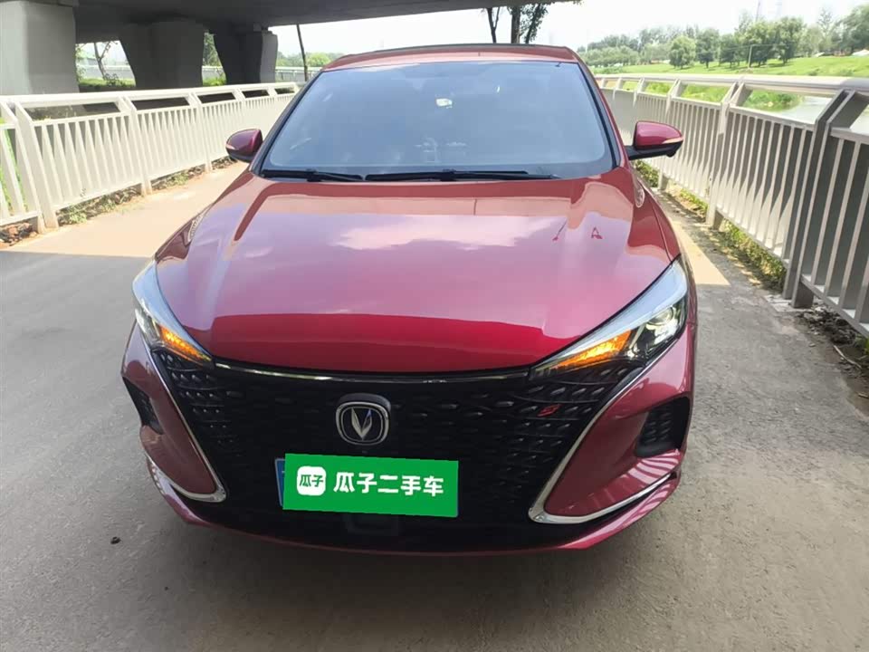 Changan Yidong