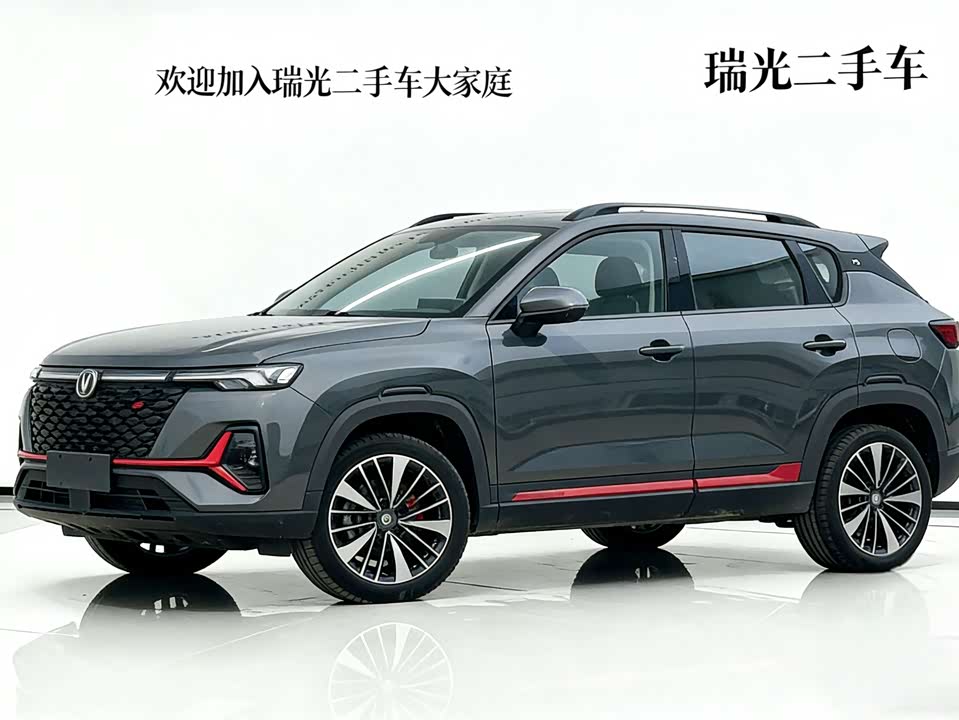 Changan CS35PLUS