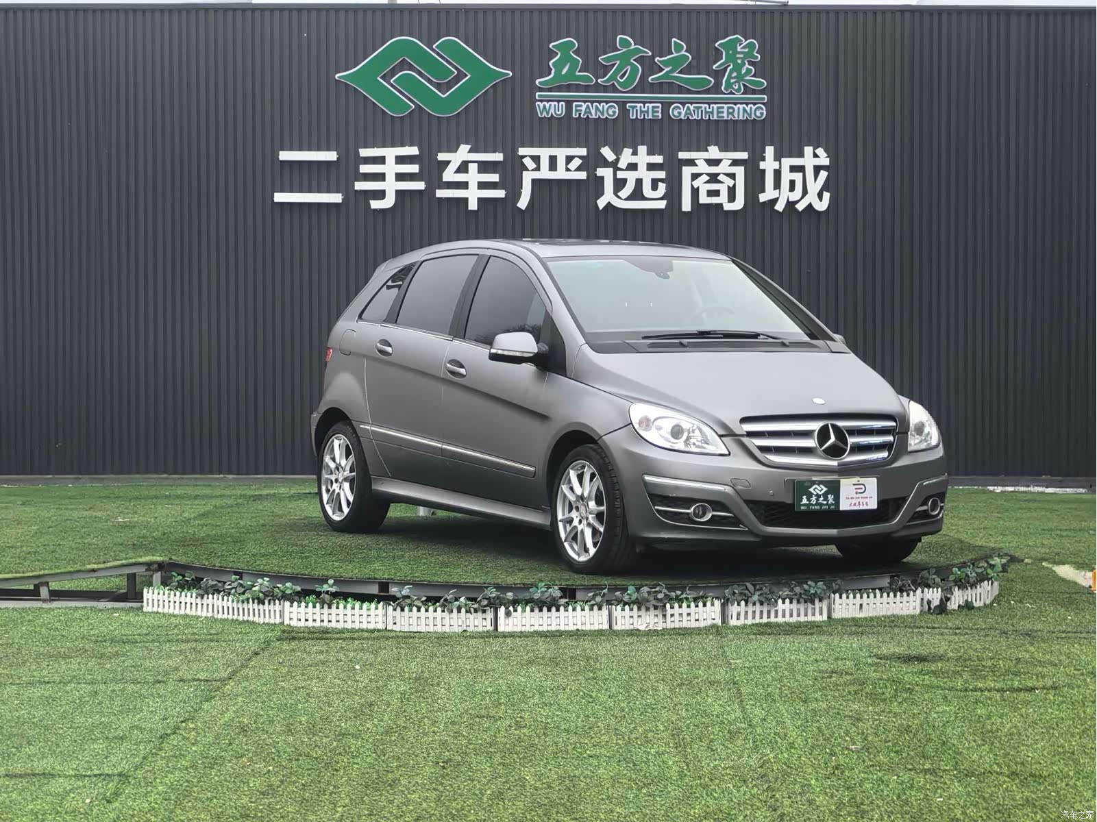 Mercedes-Benz B-Class, 2011 3