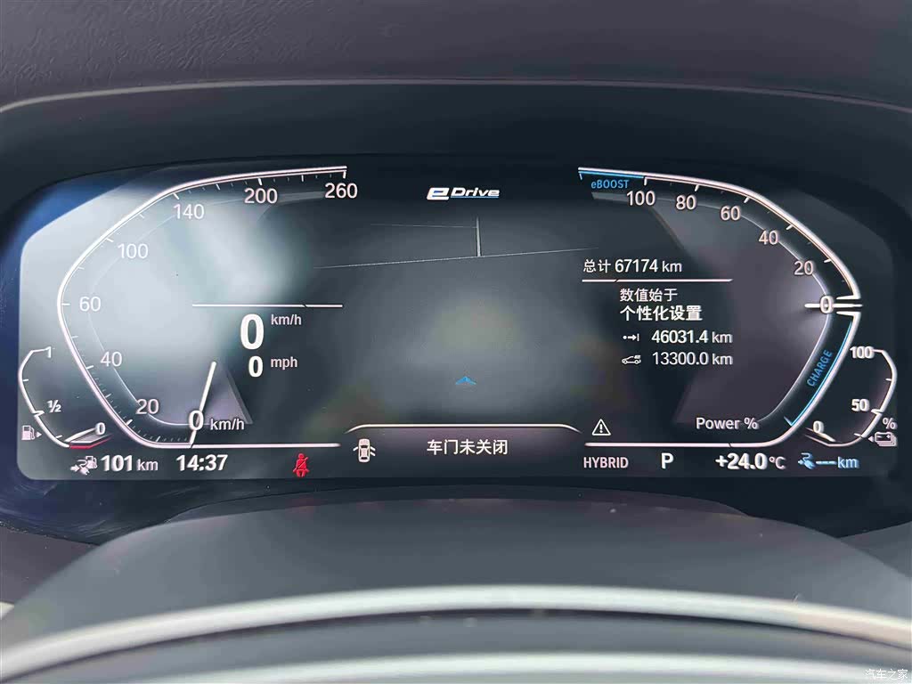 BMW X5, 2021 13