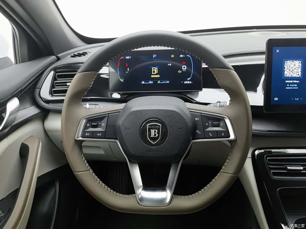 BYD Qin, 2024 11