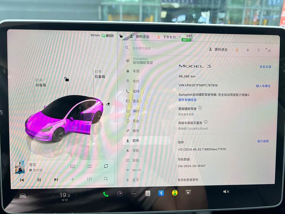 Tesla Model 3 Tesla Model 3