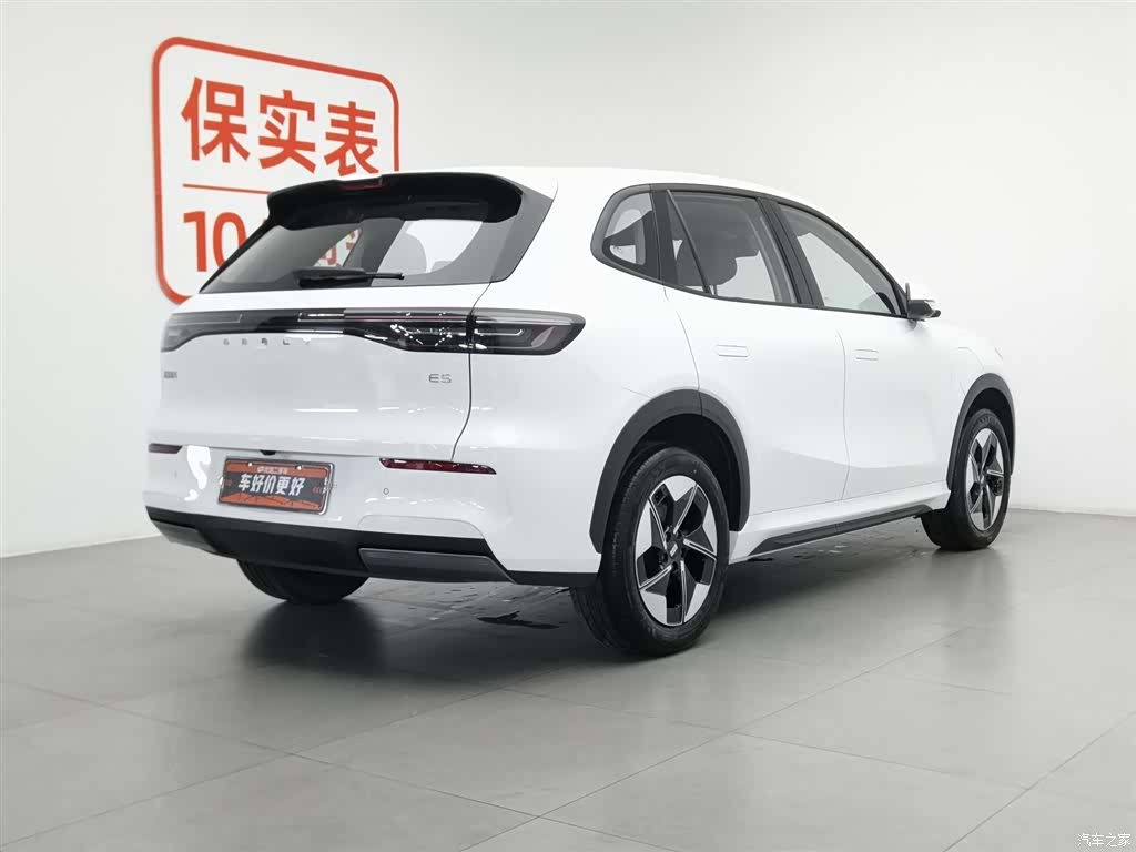 Geely Galaxy E5, 2025 2