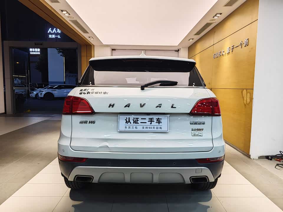 Haval H6 Coupe