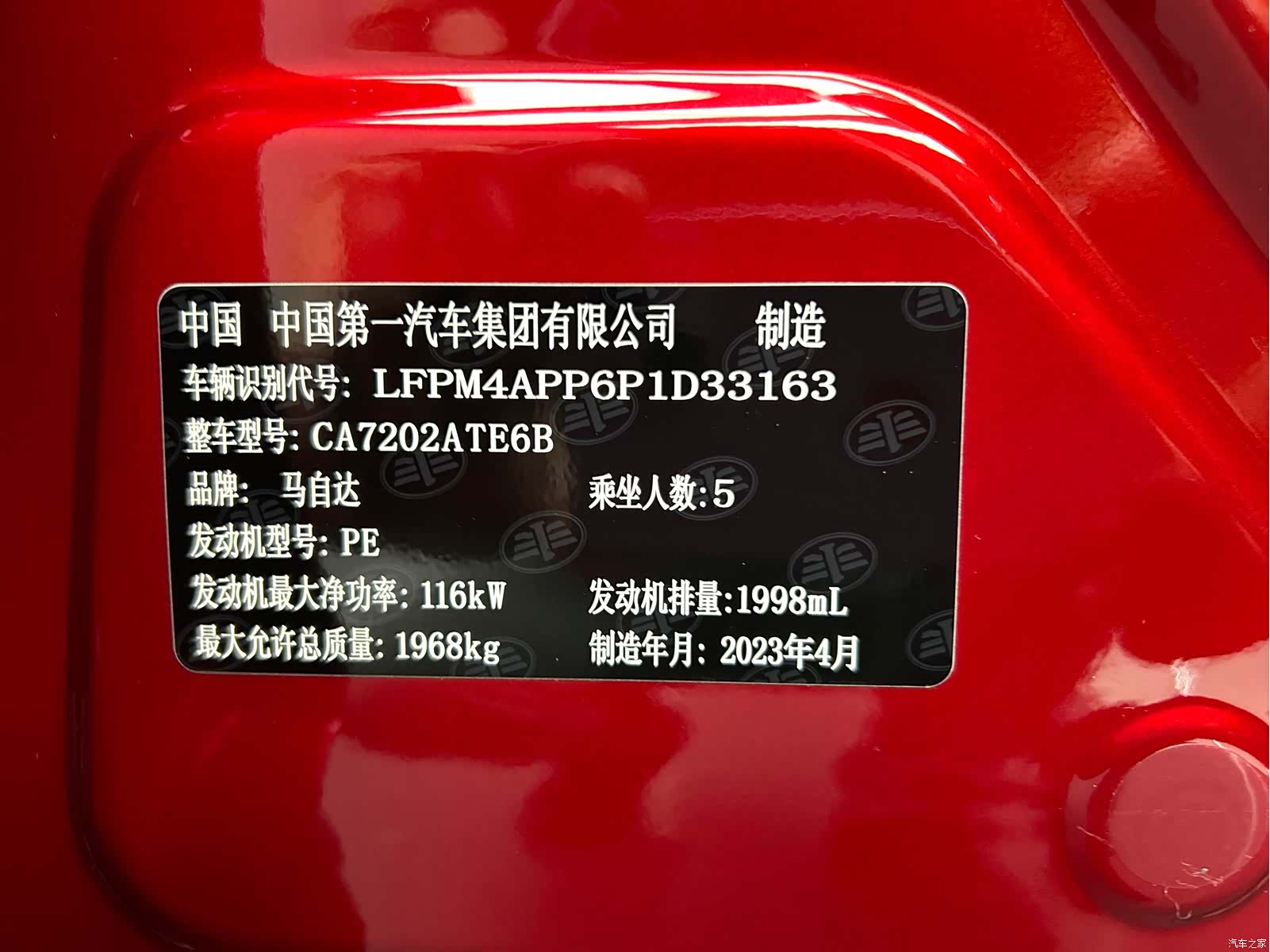 Mazda CX-4, 2023 24