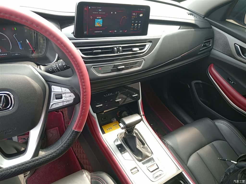 Changan CS75, 2022 9