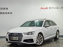 �µ�A4(����) 2020�� Avant �ȷ��� 40 TFSI ʱ�ж�����