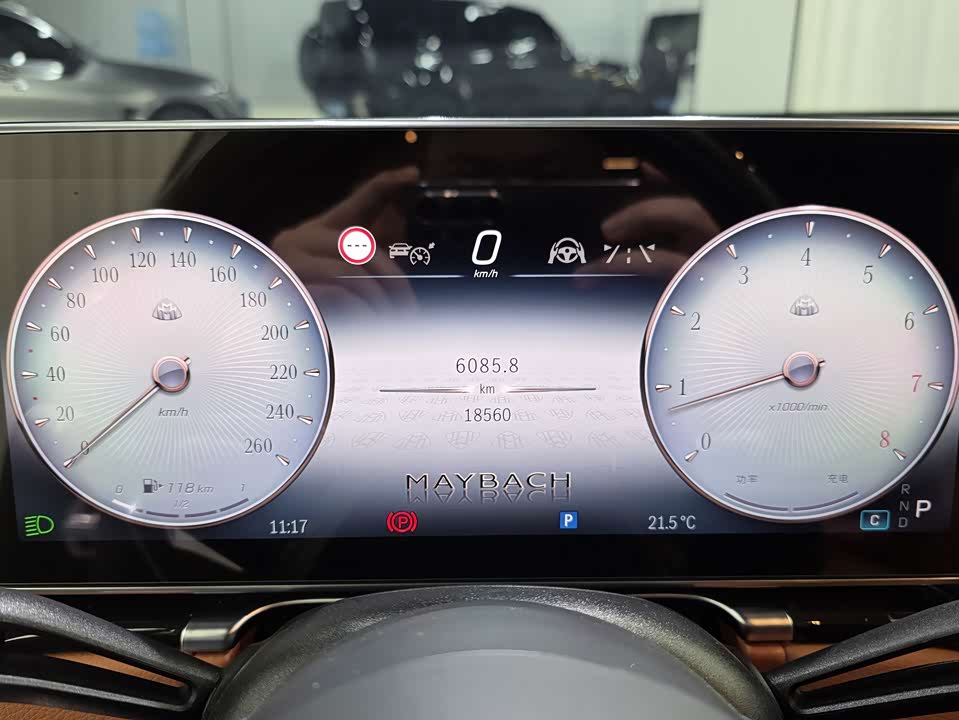 Mercedes-Benz Maybach S-class