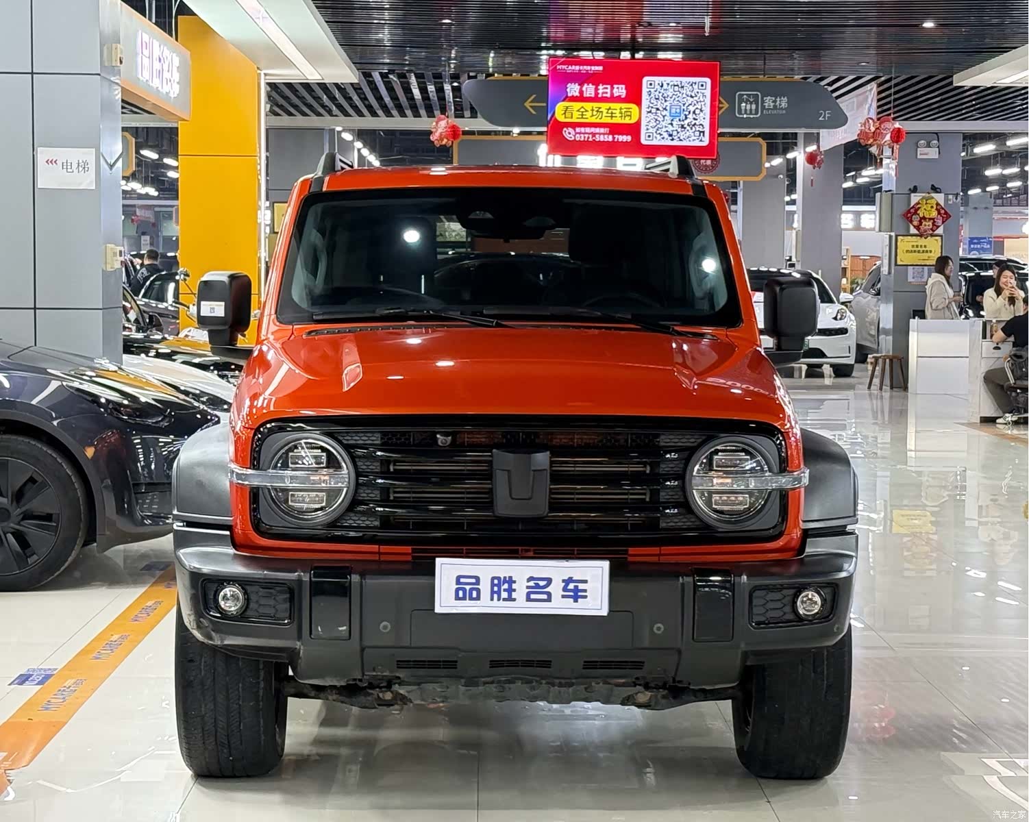 Tank 300, 2022 2