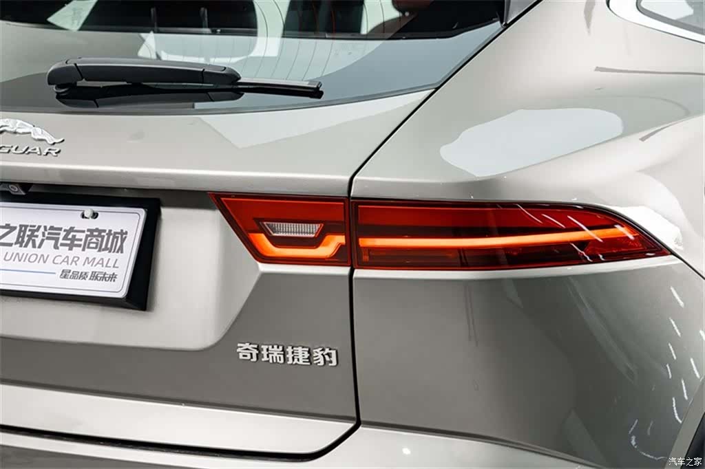 Land Rover E-PACE, 2023 8