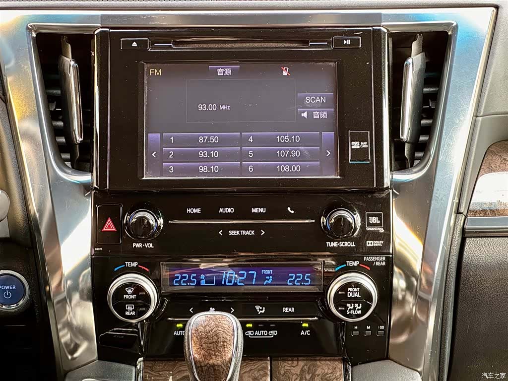 Toyota Vellfire, 2019 25