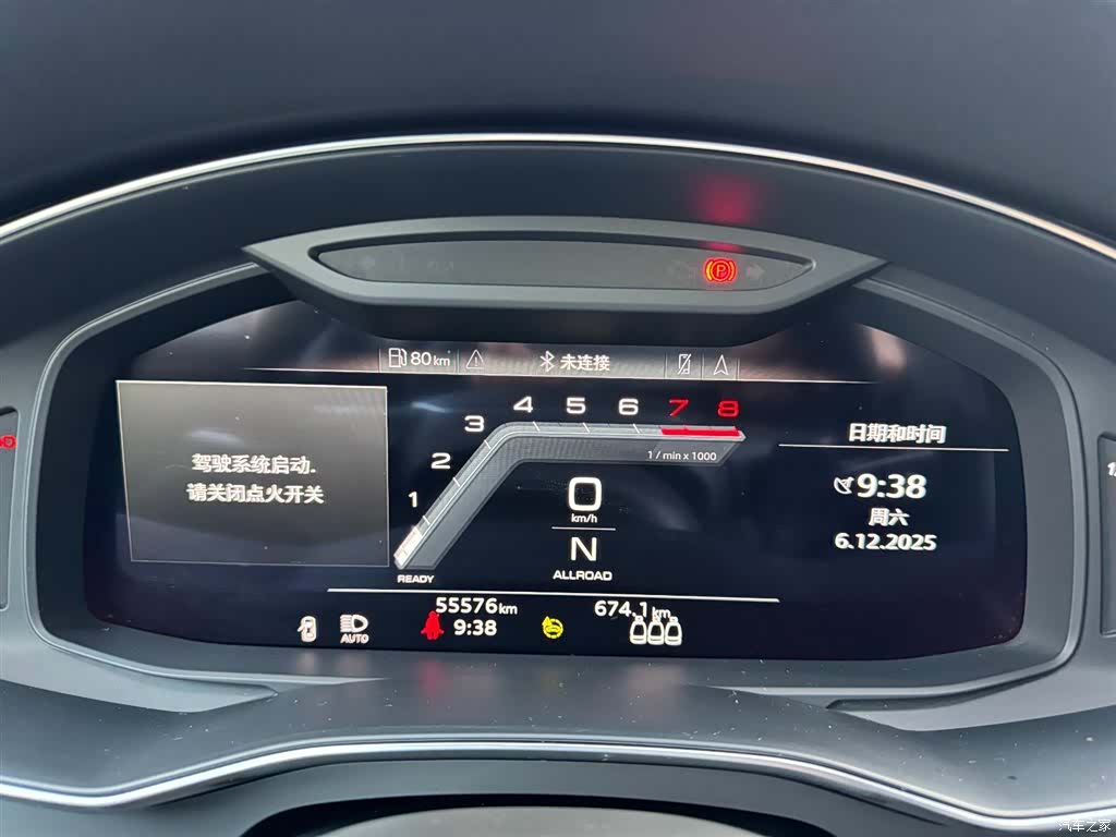Audi A6, 2022 15