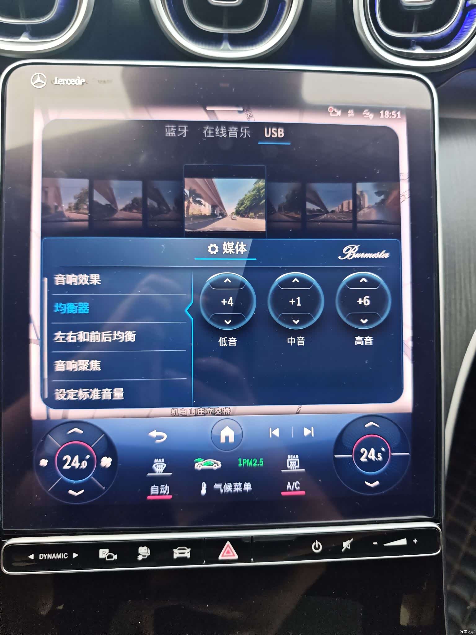 Mercedes-Benz C-Class, 2023 13