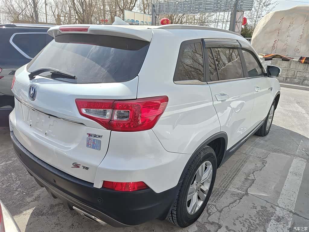 Changan CS75, 2017 7