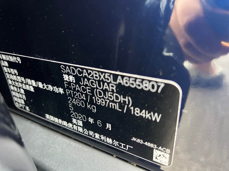 Jaguar F-PACE Jaguar F-PACE