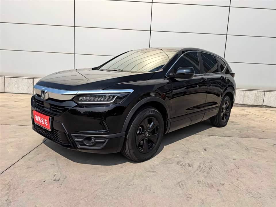 Honda Hao Ying