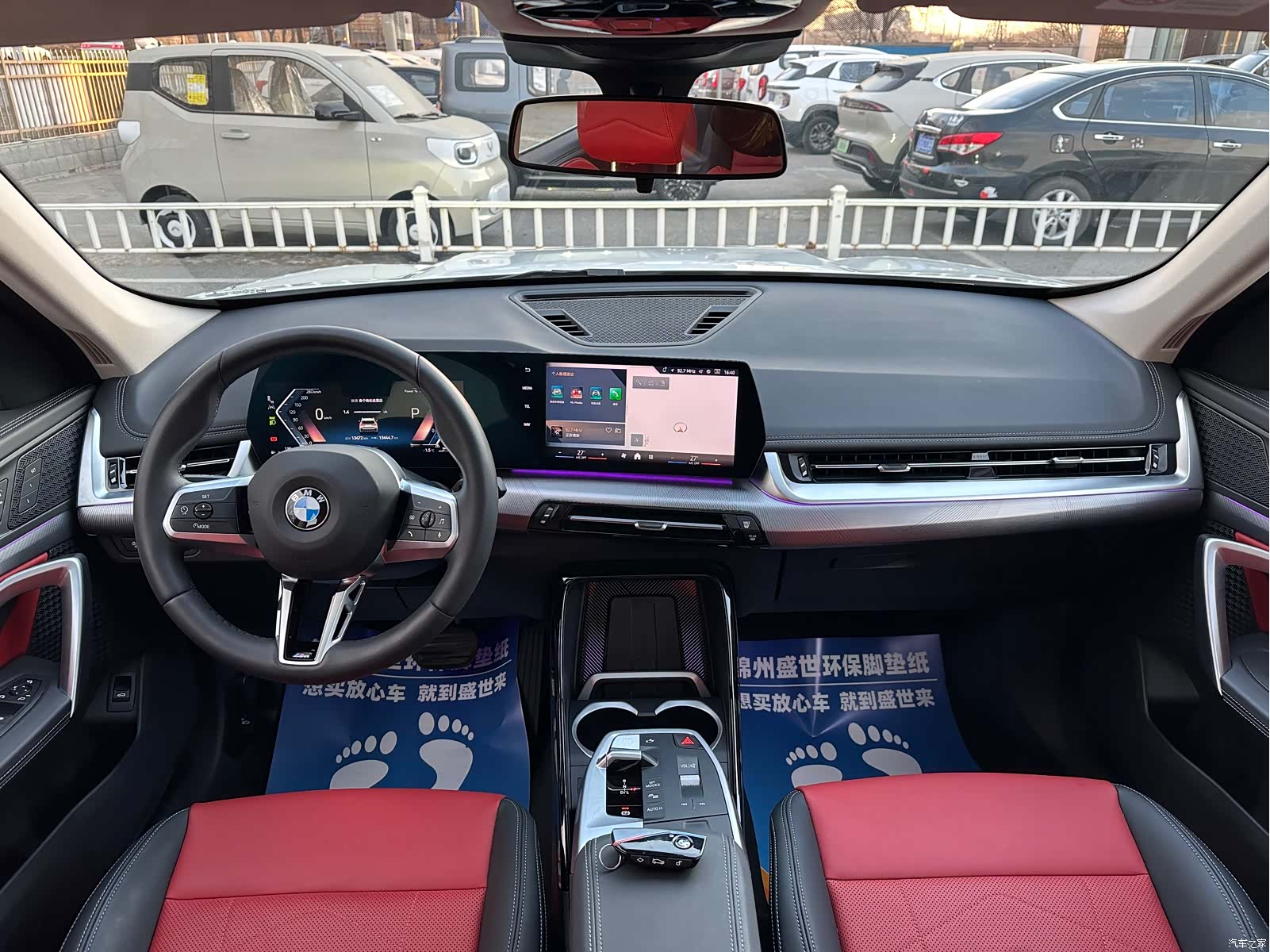 BMW X1, 2025 10