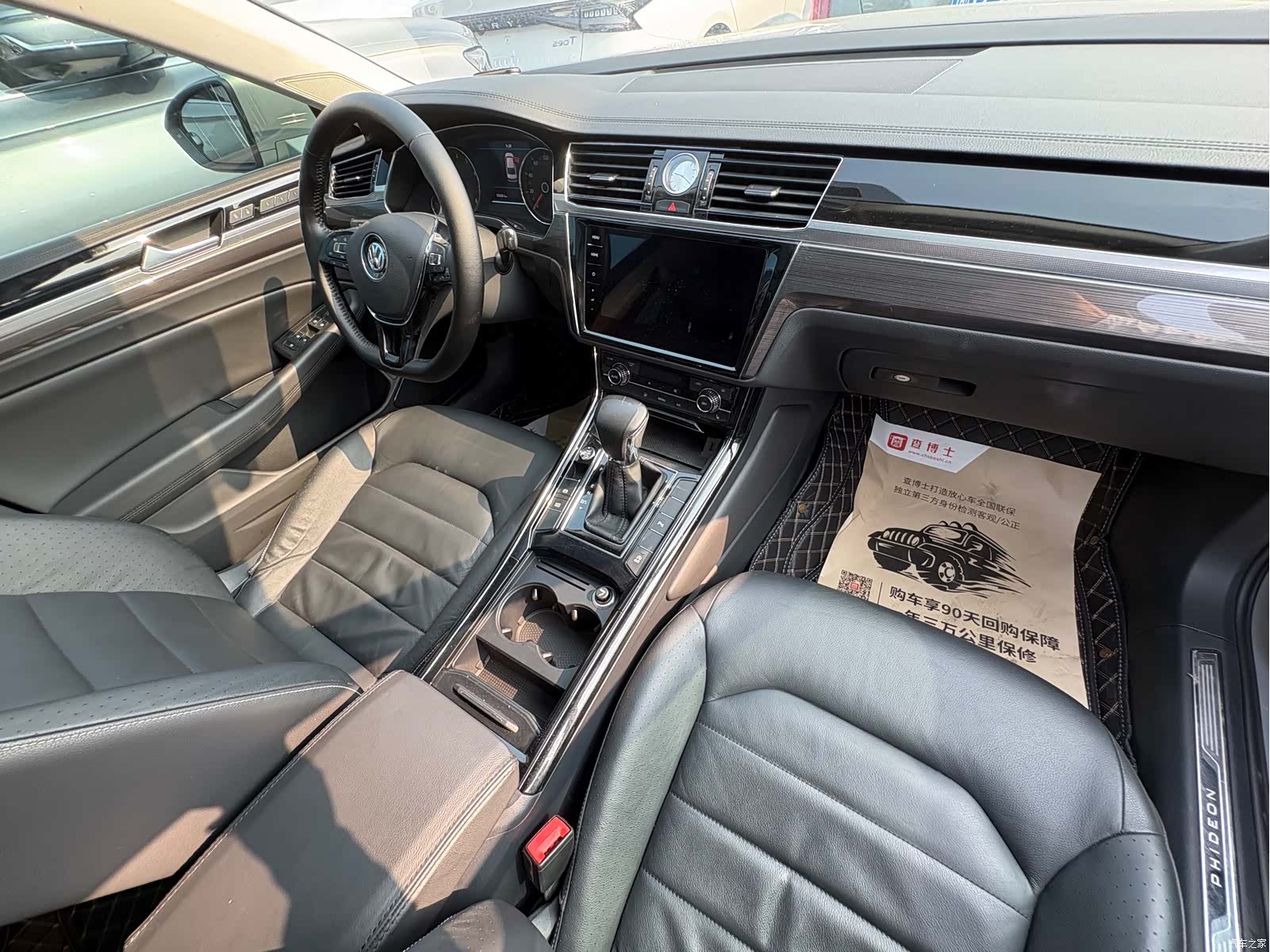 Volkswagen Phideon, 2018 13