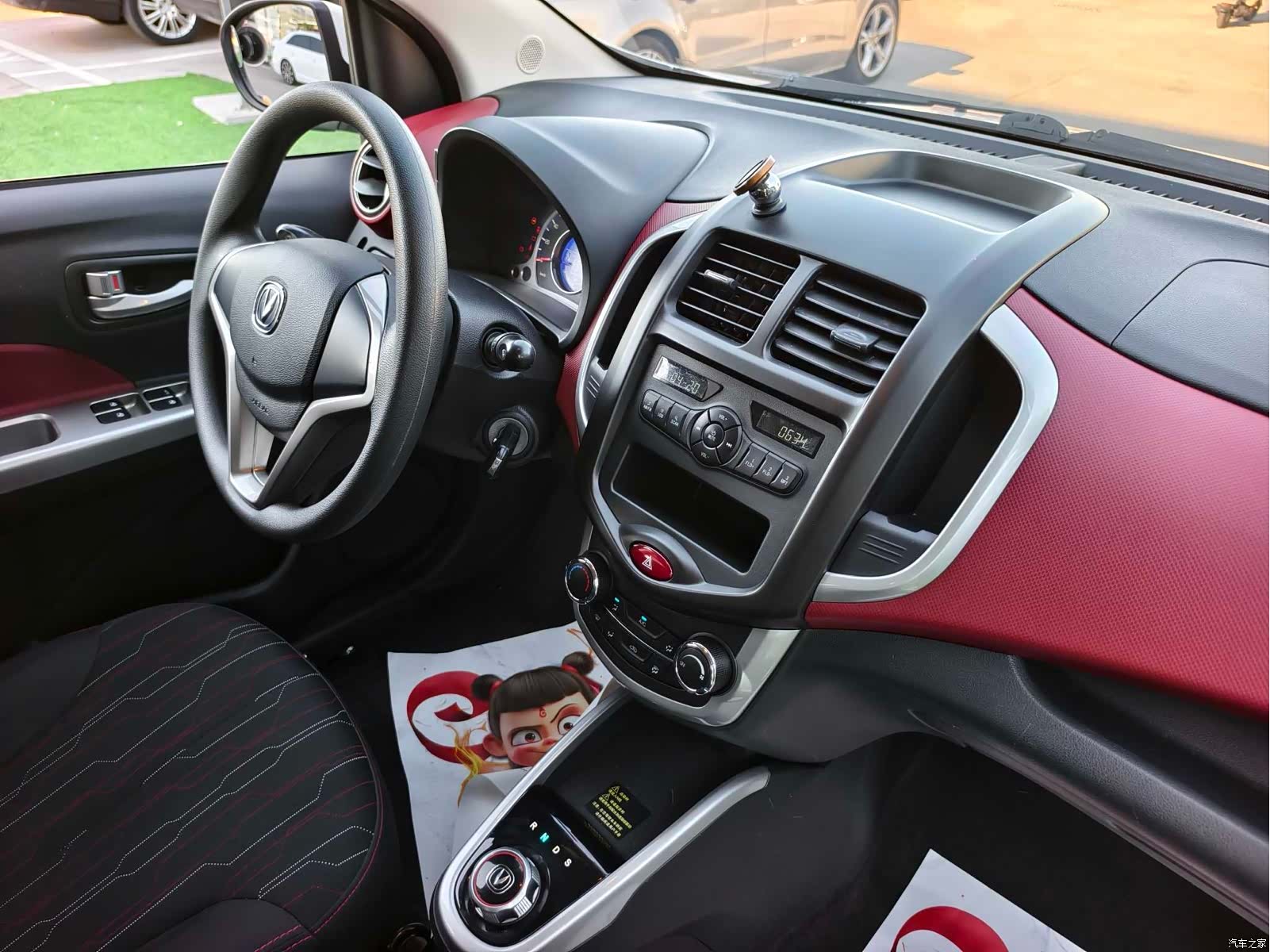 Changan 210, 2017 14