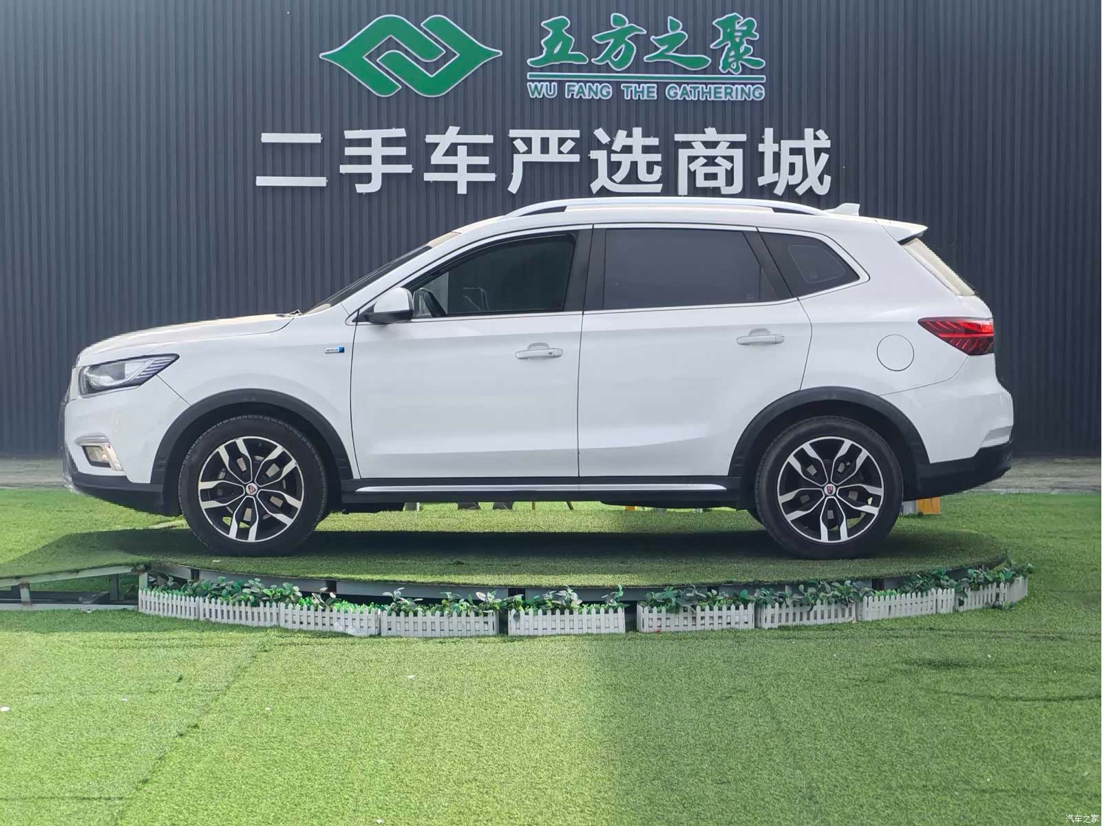 Roewe RX5, 2016 19