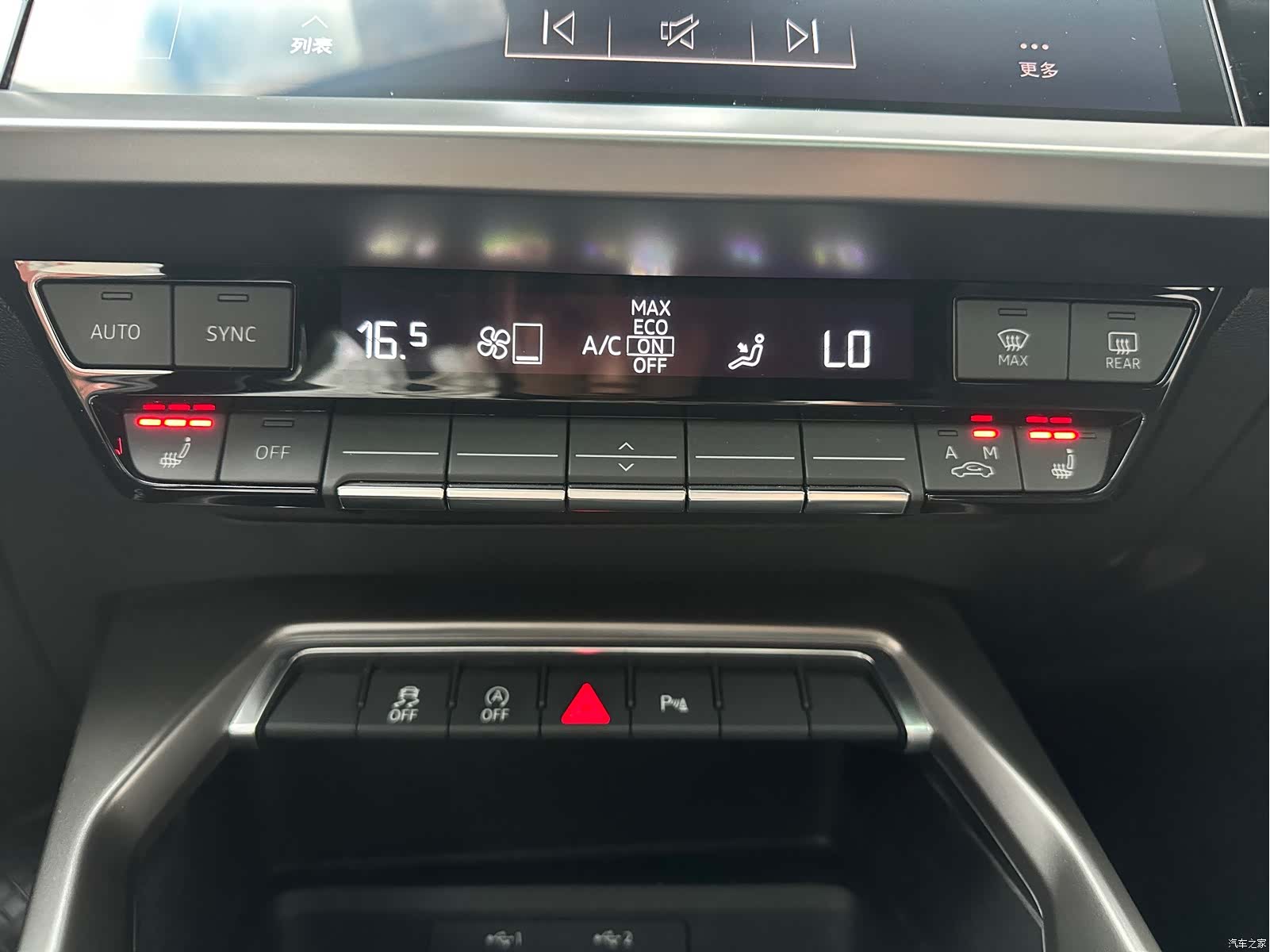 Audi A3, 2023 12