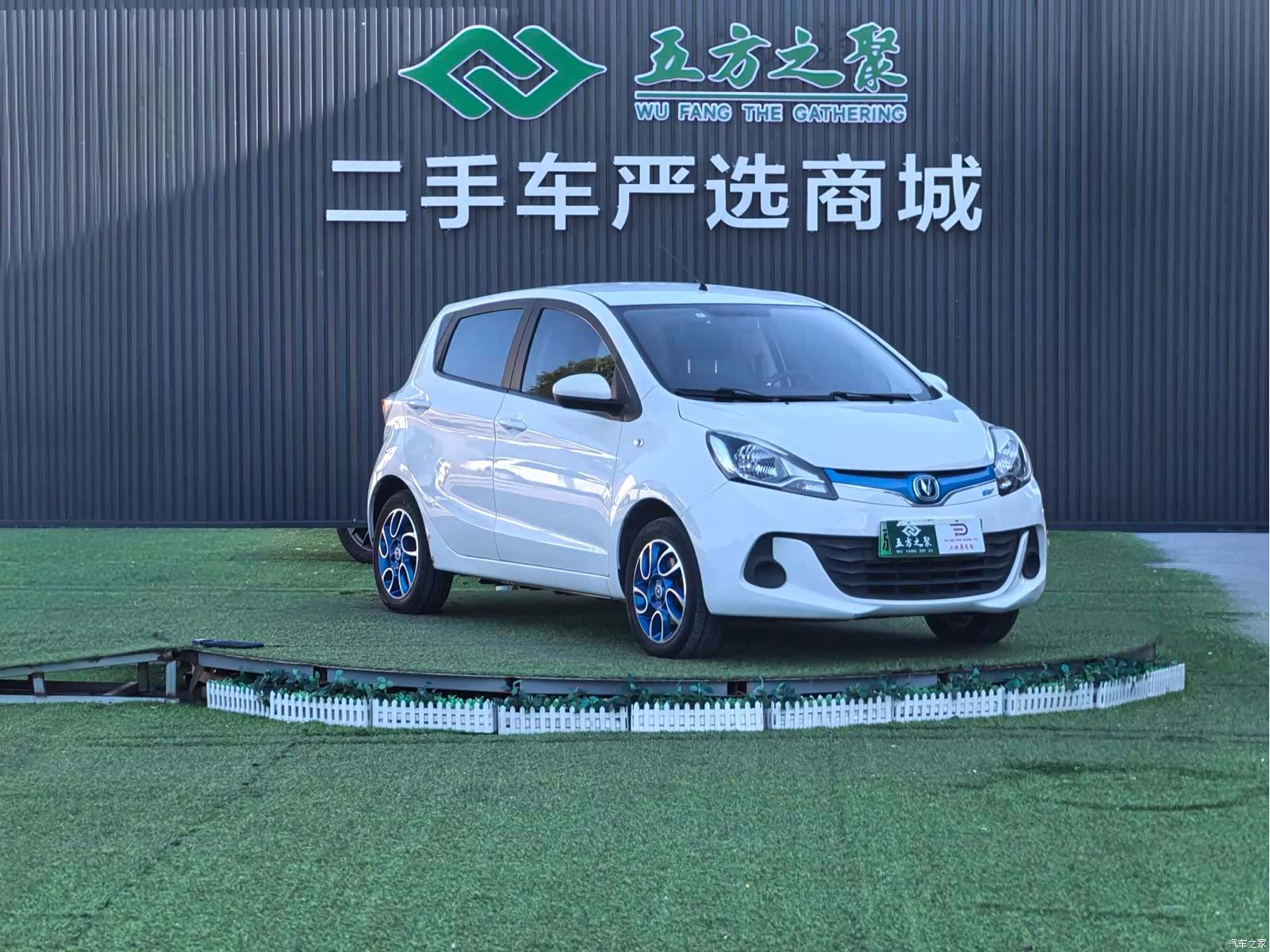 Changan 210, 2017 3
