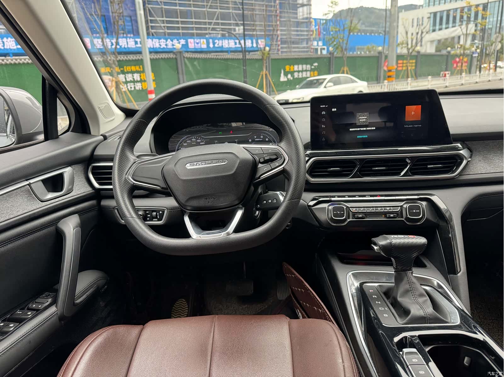 Wuling RS-5, 2020 9