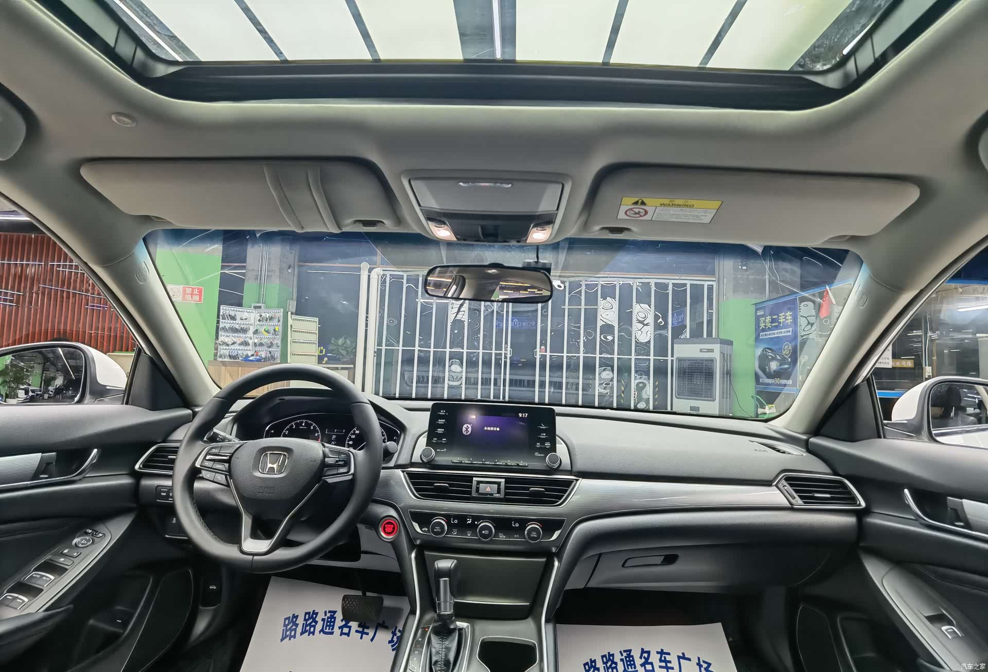 Honda Accord, 2019 7