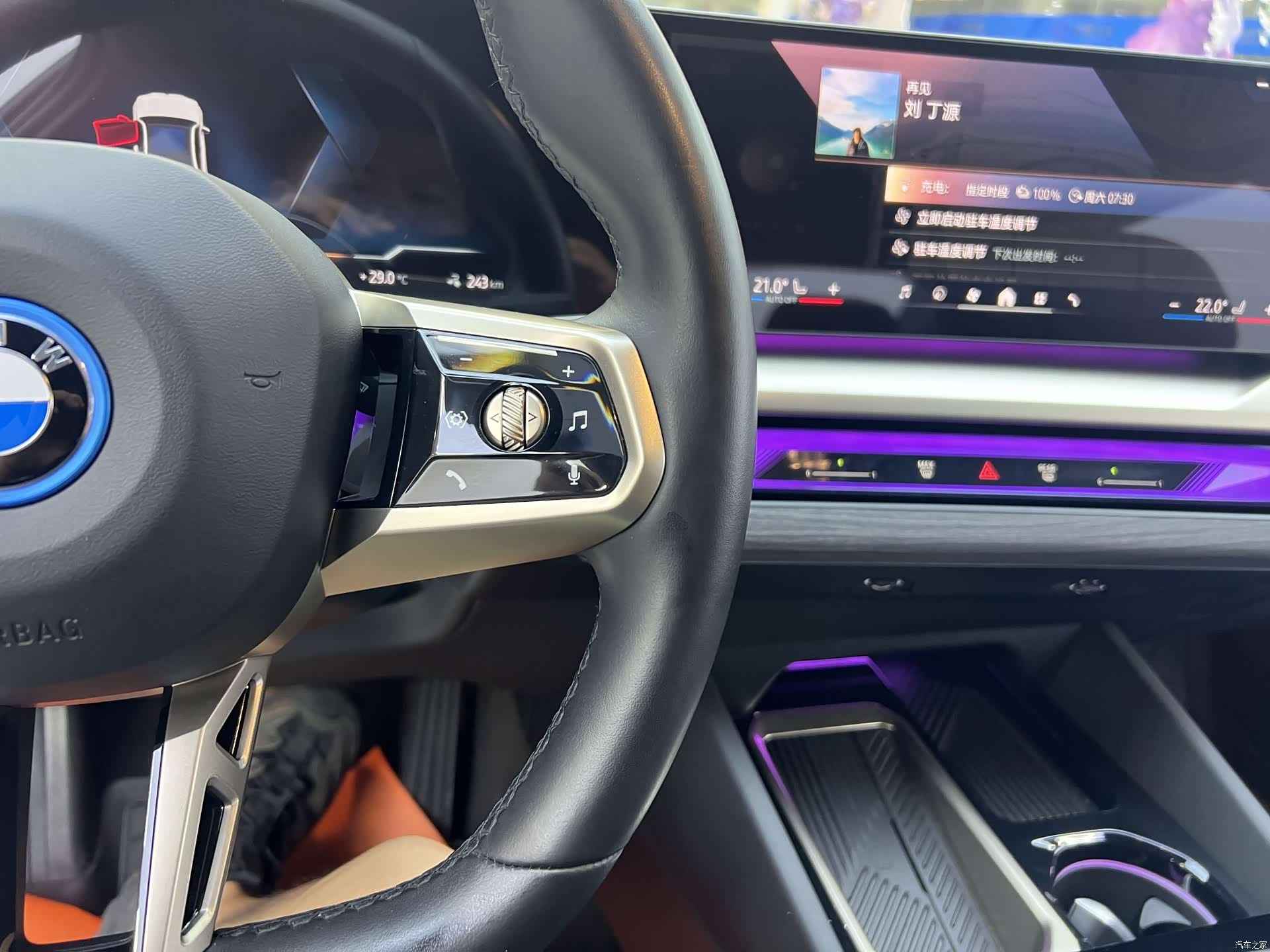 BMW i5, 2024 25
