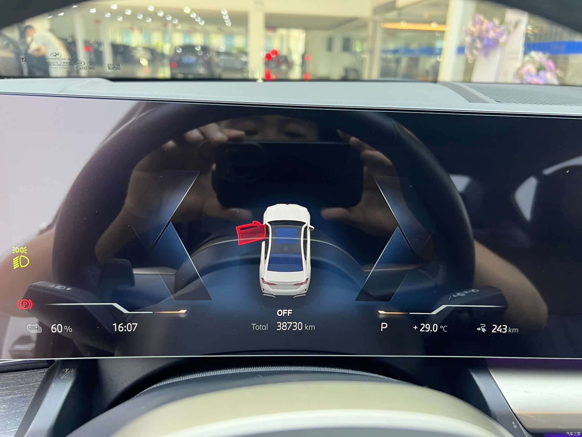 BMW i5, 2024 23