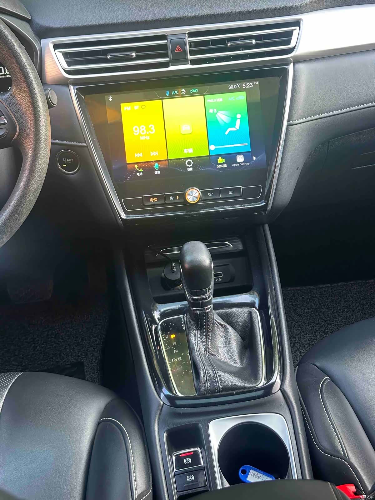 Roewe i5, 2021 8