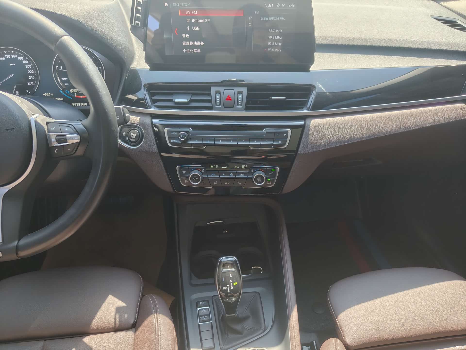 BMW X1, 2021 8