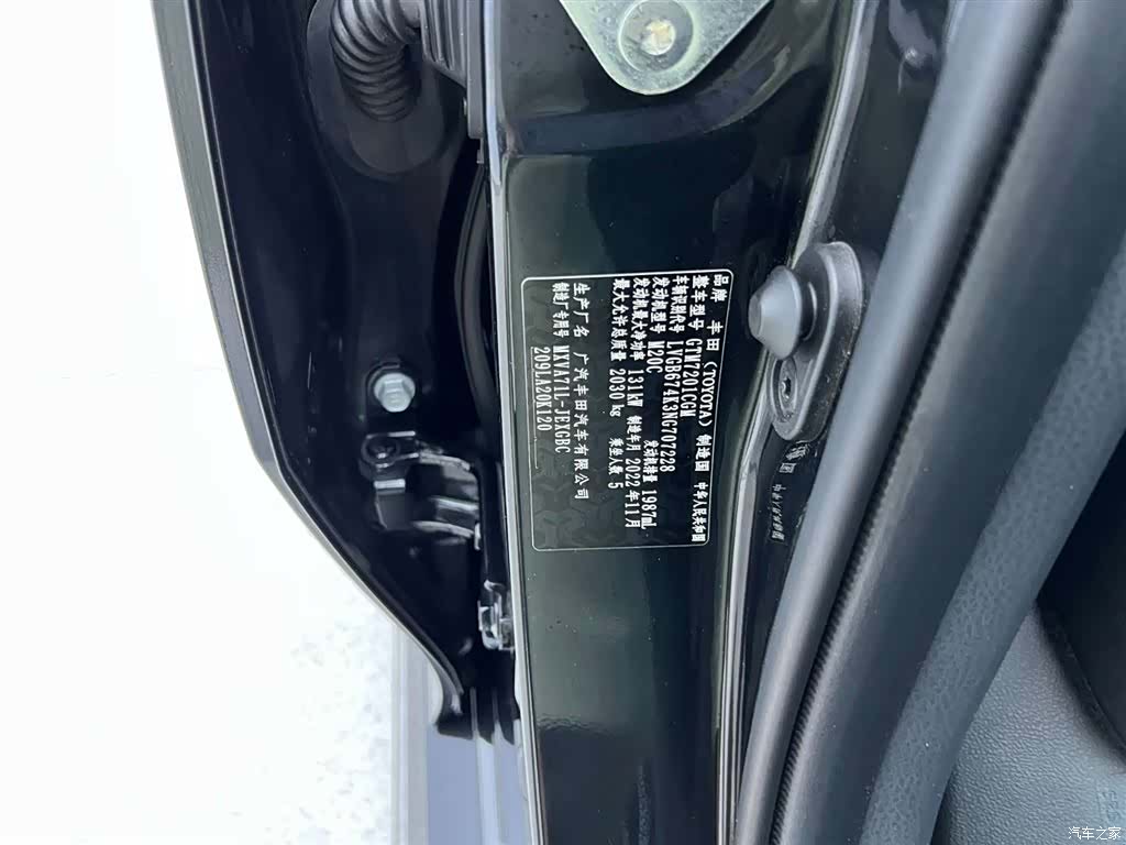 Toyota Camry, 2023 25