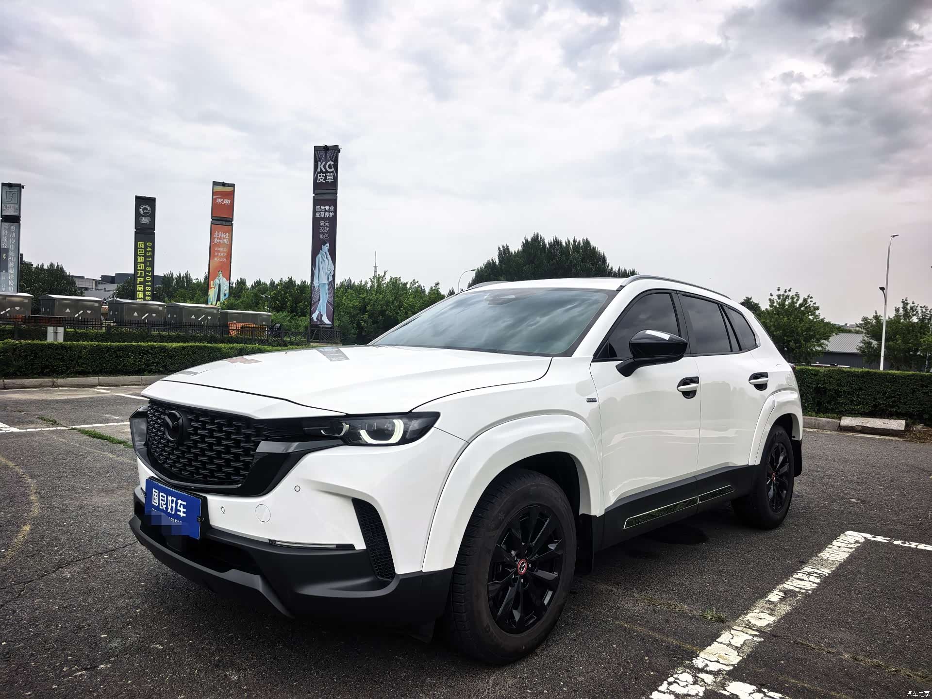 Mazda CX-50, 2023 1