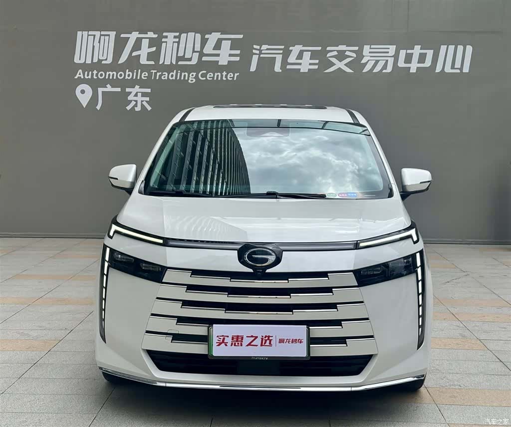 Trumpchi E8, 2024 2