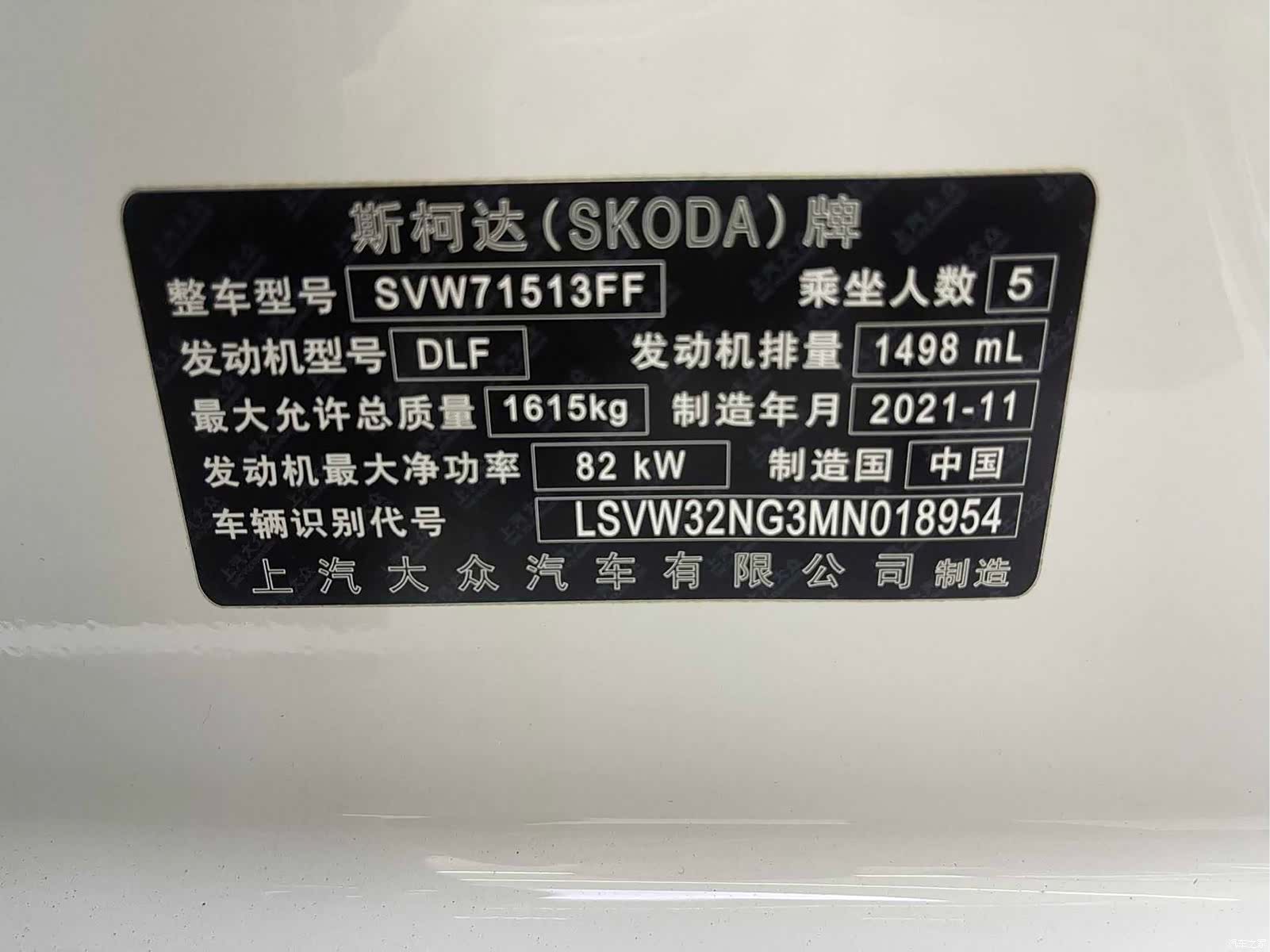 Skoda Rapid, 2022 15