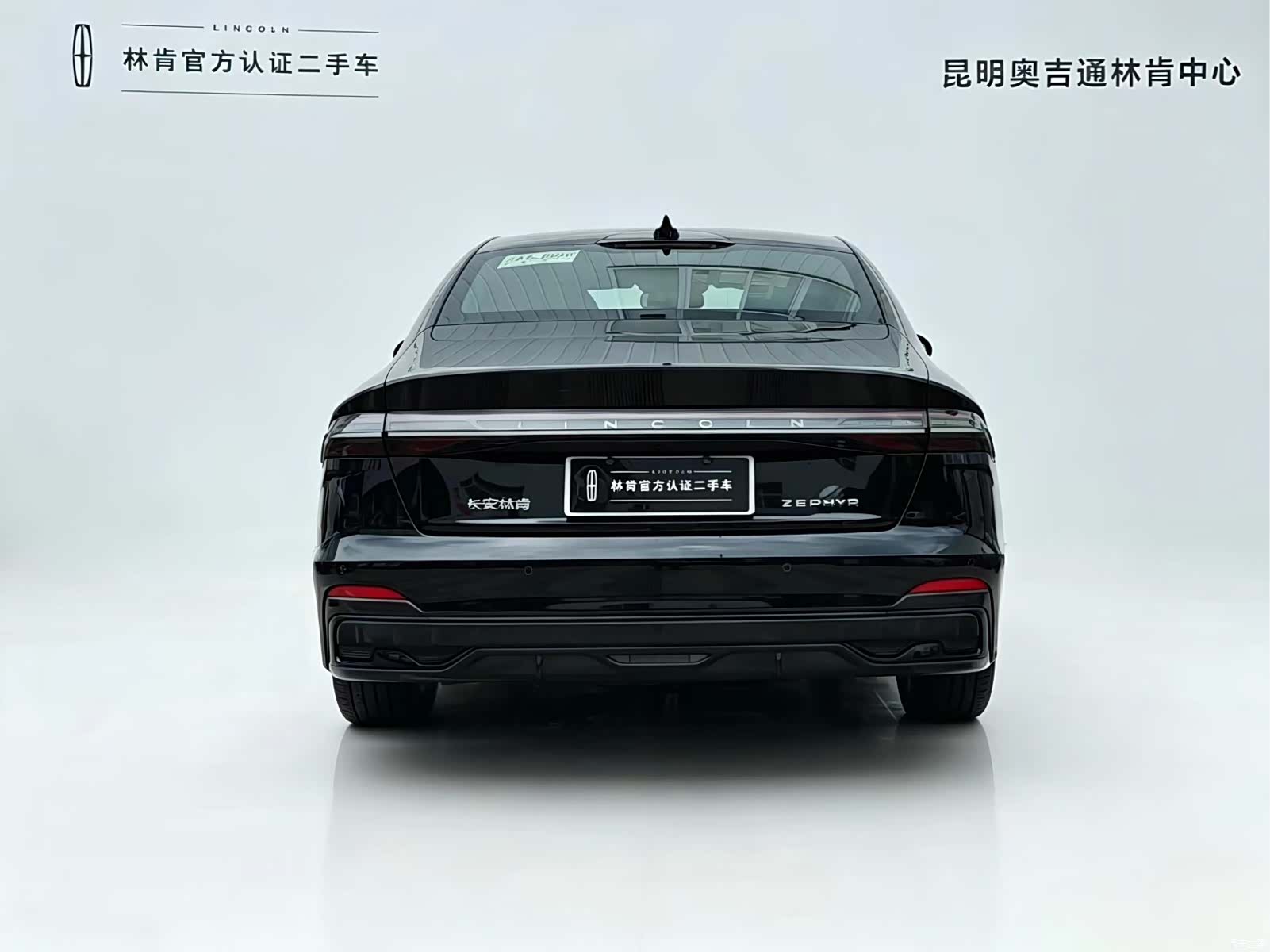 Lincoln Z, 2026 все фото