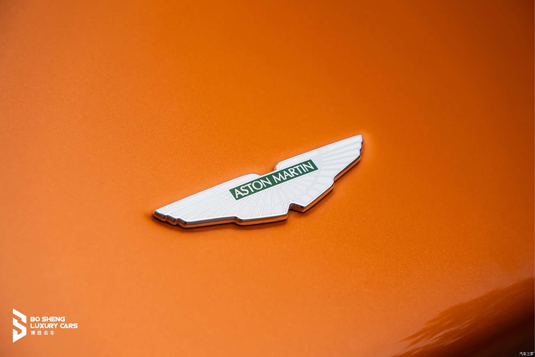 Aston Martin Virage, 2016 9