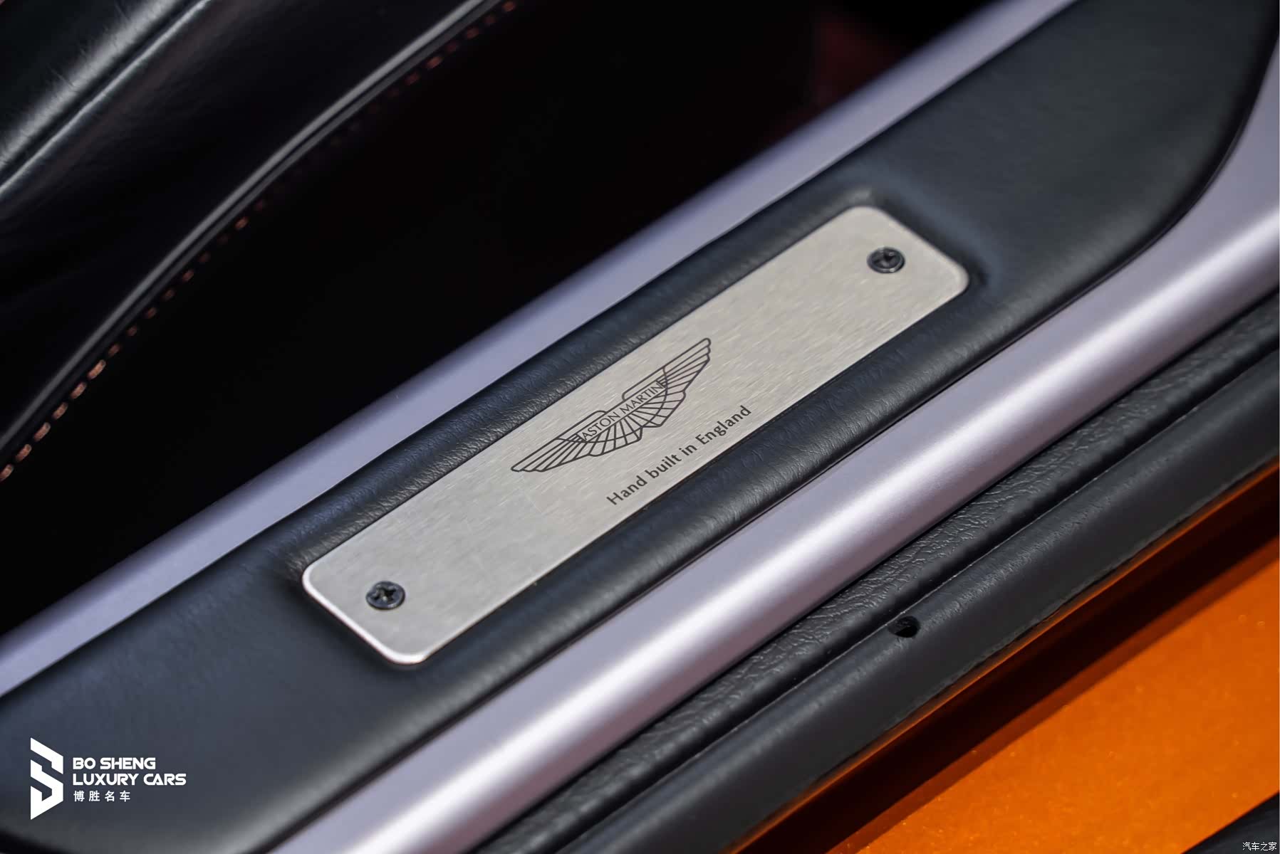 Aston Martin Virage, 2016 40