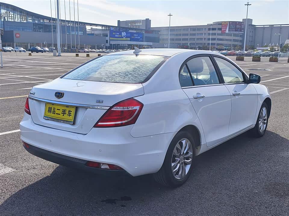 Geely Emgrand