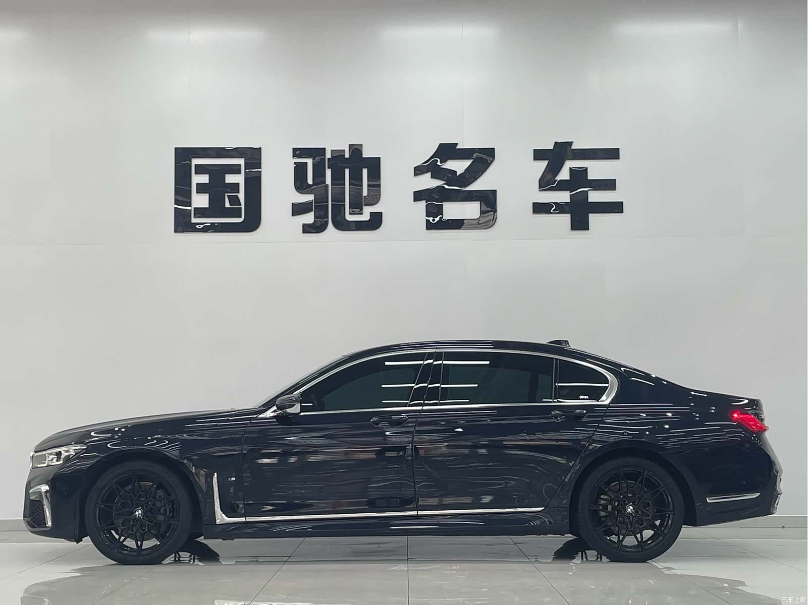 BMW 7 Series, 2020 3