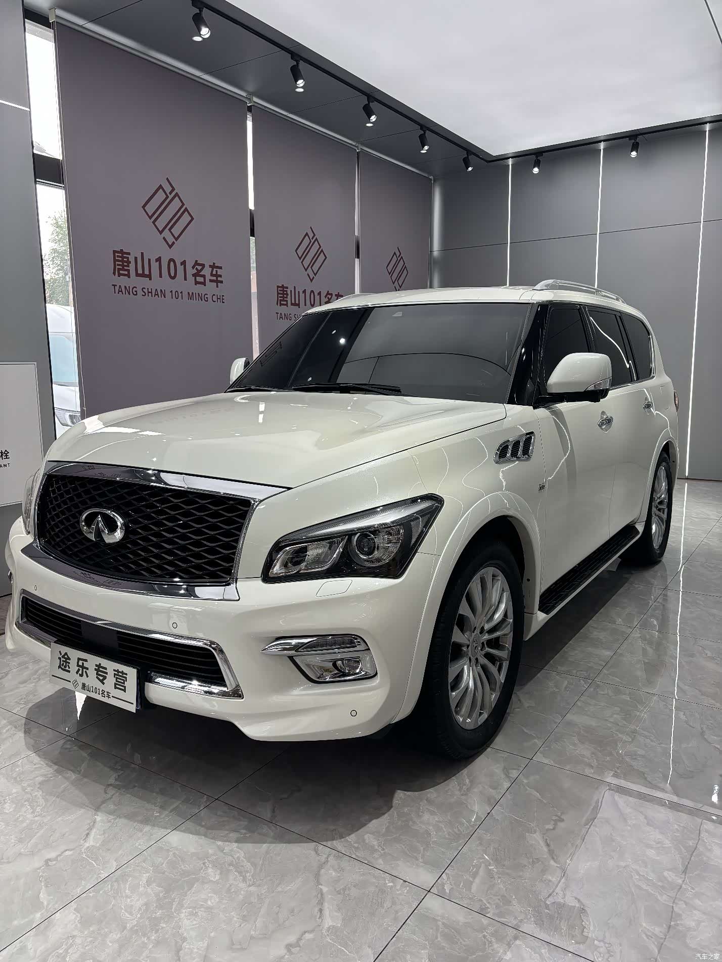 Infiniti QX80