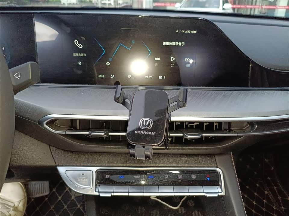 Changan Yidong