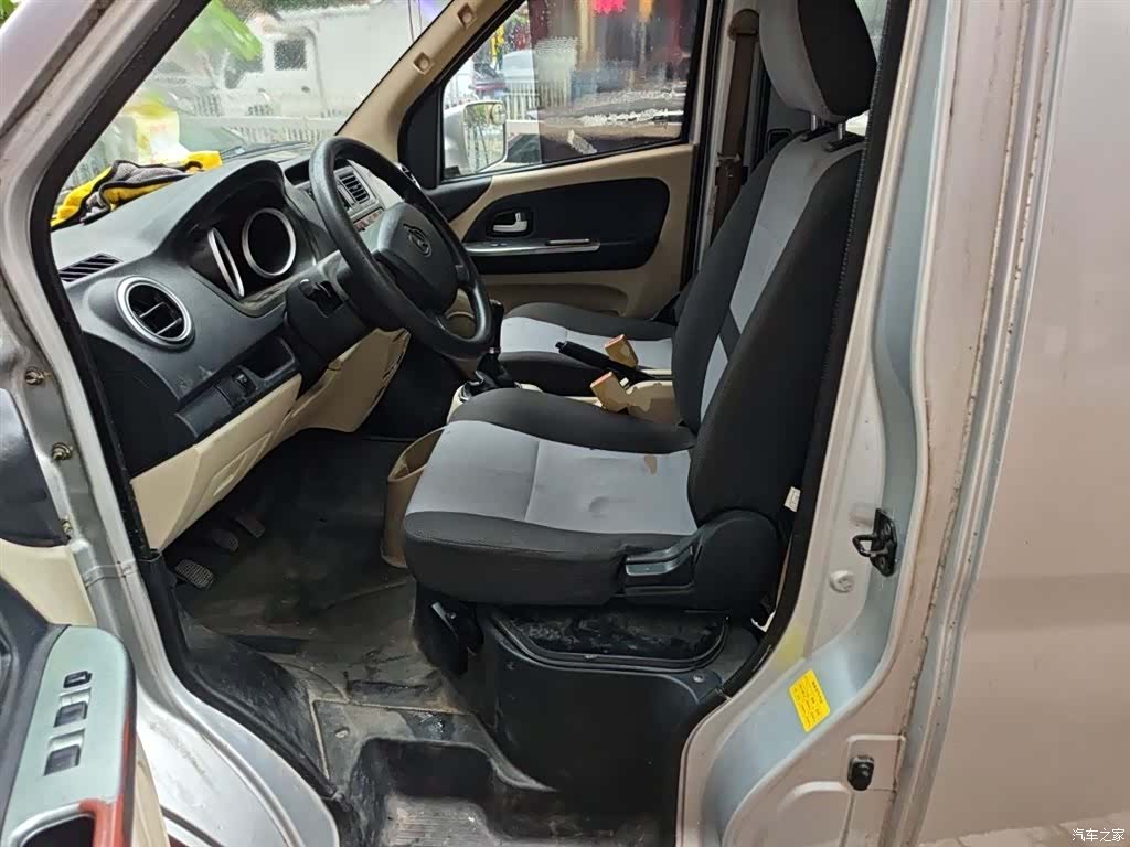 Changan M80, 2020 16